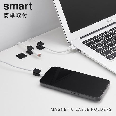 テープで貼りつけるマグネットケーブルホルダー スマート 5個組.|s1